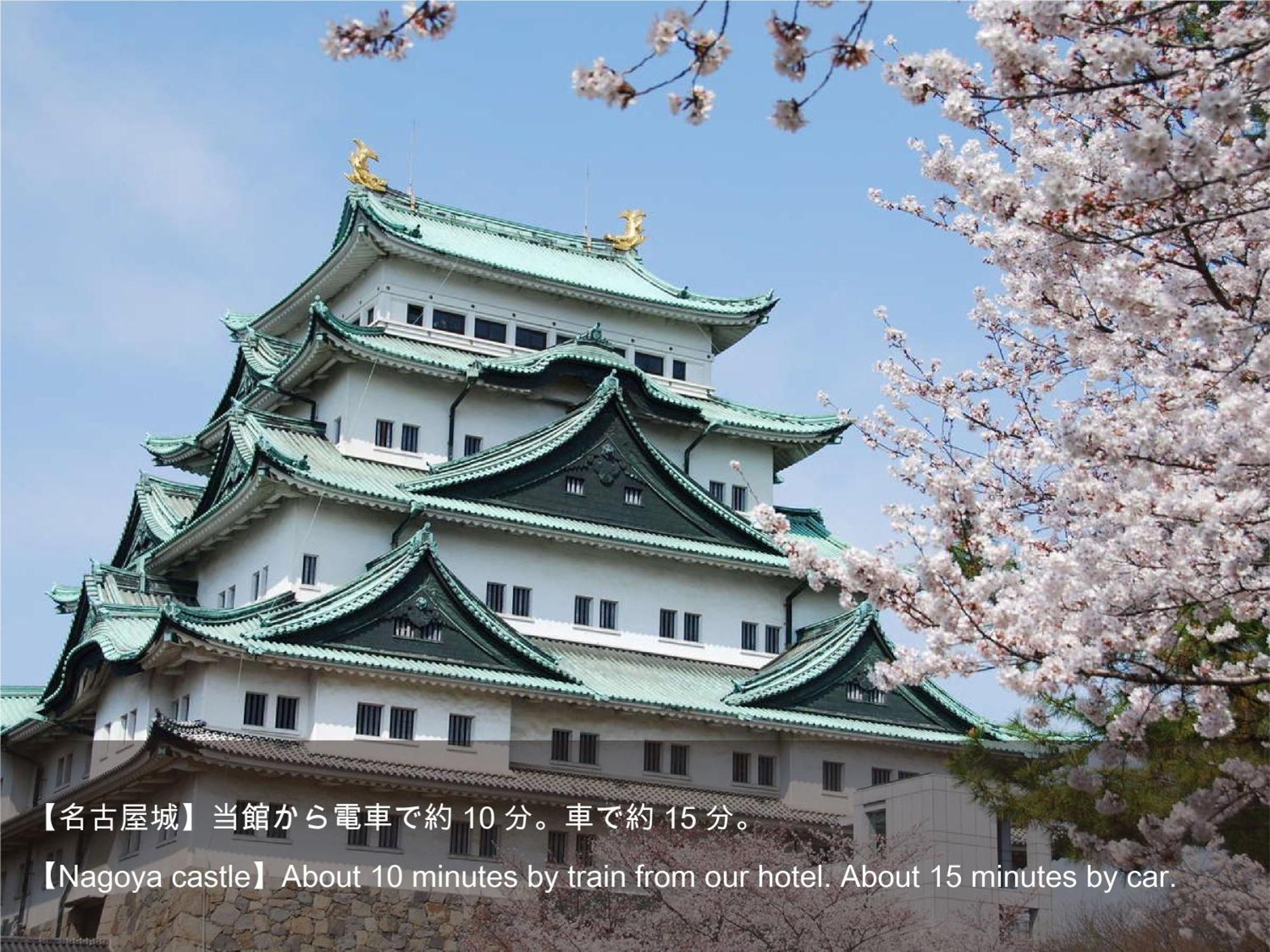 Hotel Actel Nagoya Nishiki Экстерьер фото